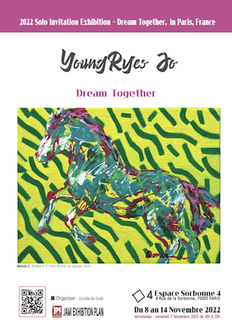 DREAM TOGETHER DE YOUNG RYEO JO, ARTISTE CORENNE