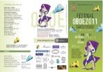 FESTIVAL OBOE 2011