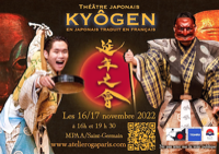 THEATRE KYOGEN DE TADASHI OGASAWARA